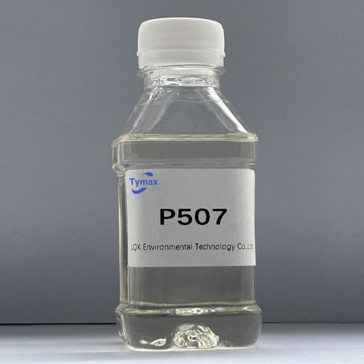 2-乙基己基磷酸-2-乙基己基酯(P507)